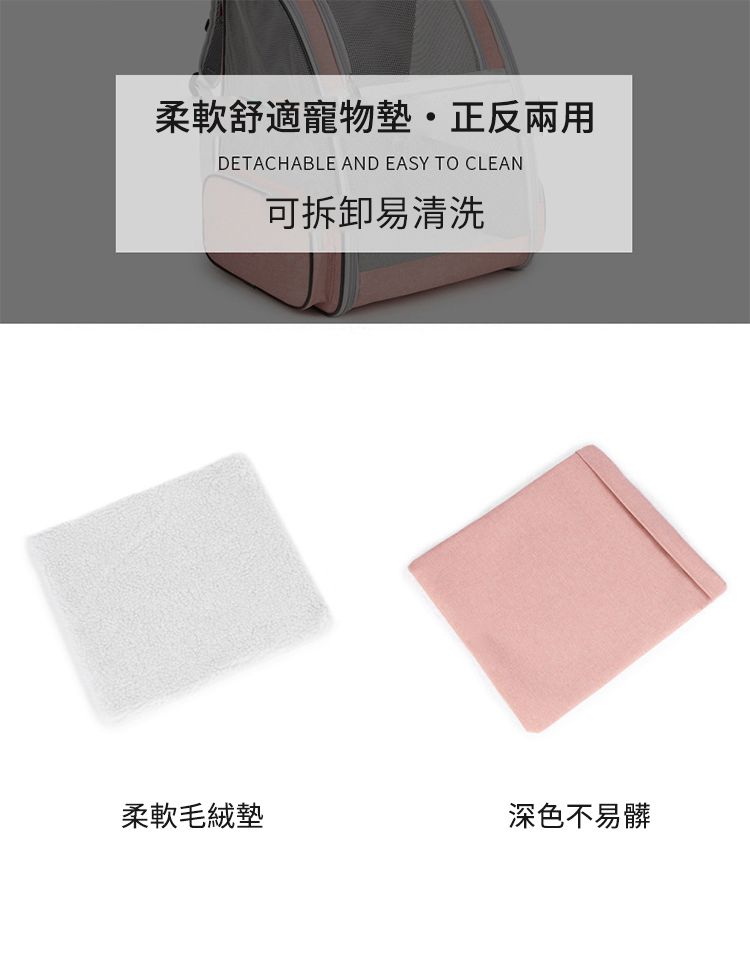 柔軟舒適寵物正反兩用DETACHABLE AND EASY TO CLEAN可拆卸易清洗柔軟毛絨墊深色不易髒