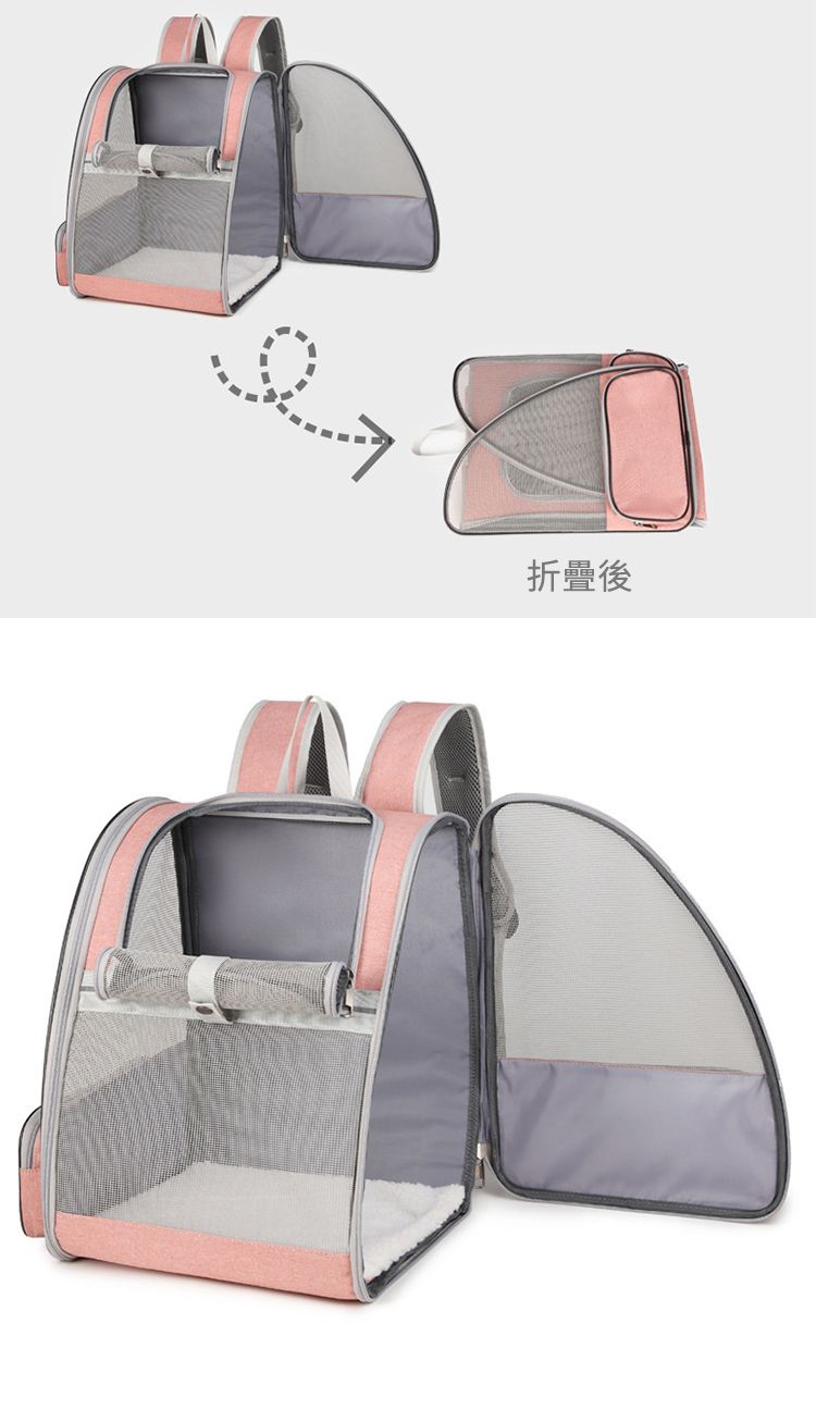 折疊後