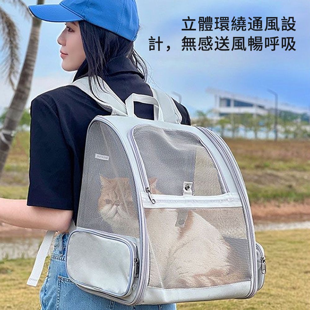 GSBD 貓狗適用 大空間折疊式寵物外出背包 透氣設計背袋
