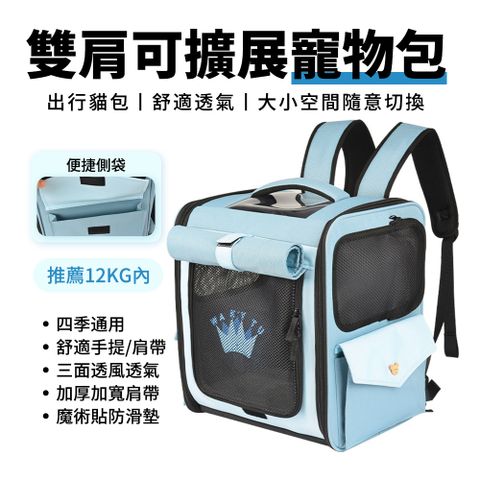 YIJIE 晨曦 大容量寵物雙肩背包 透氣貓包 外出寵物便攜貓包