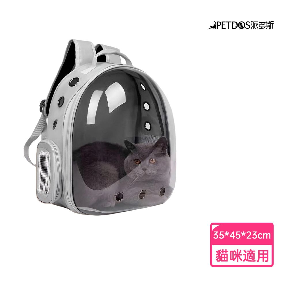 PETDOS 派多斯 太空艙透氣貓包
