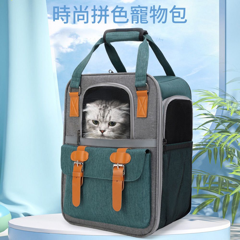 SUNLY 外出便攜寵物雙肩包 寵物外出包 手提折疊貓咪包 狗狗背包 寵物用品