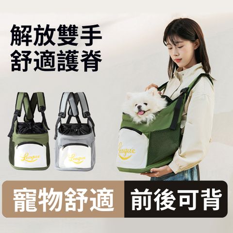 Petfun 大容量寵物外出包