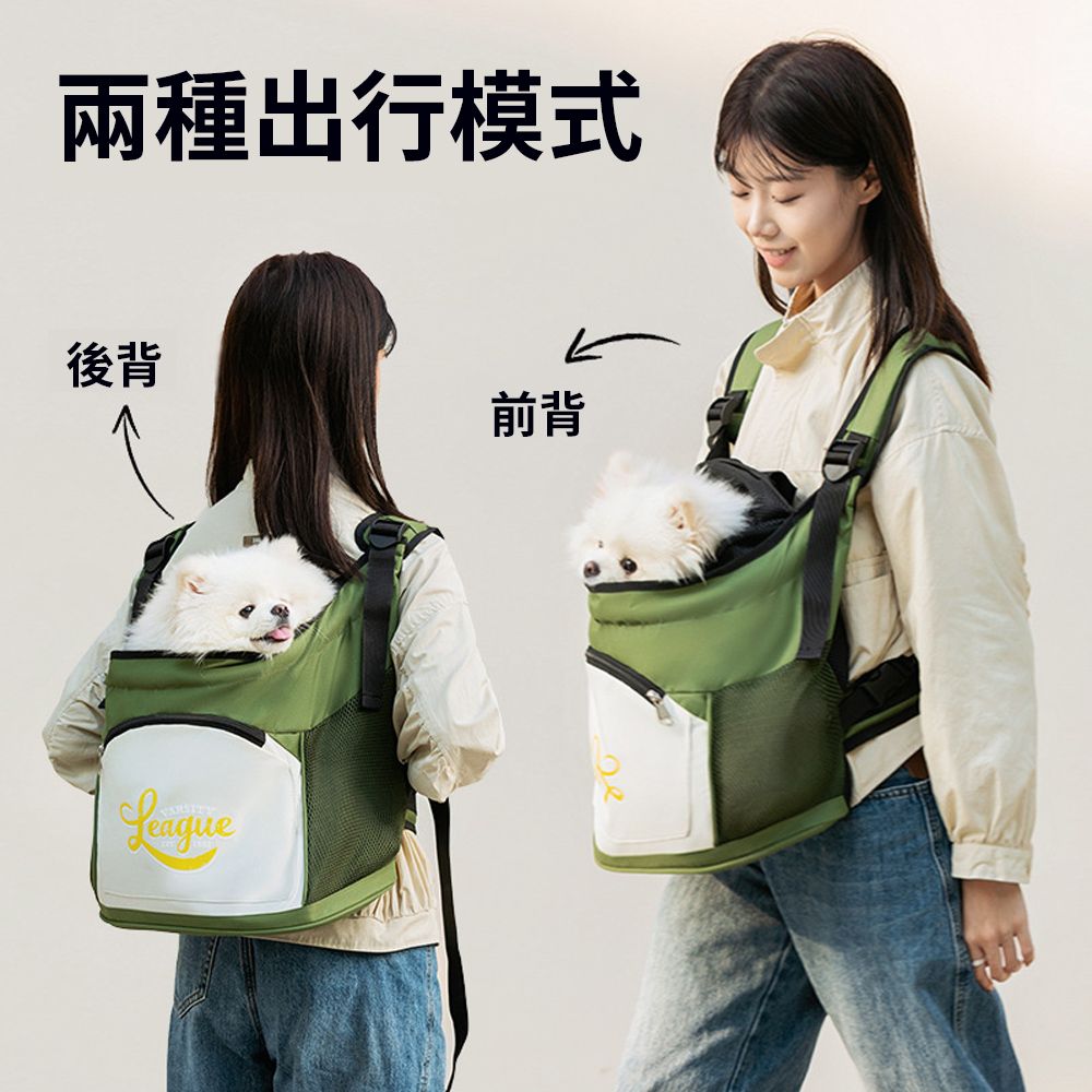  Petfun 大容量寵物外出包 寵物托特胸前包 貓咪狗狗背包 寵物包 寵物提籠(可探頭/前後背)