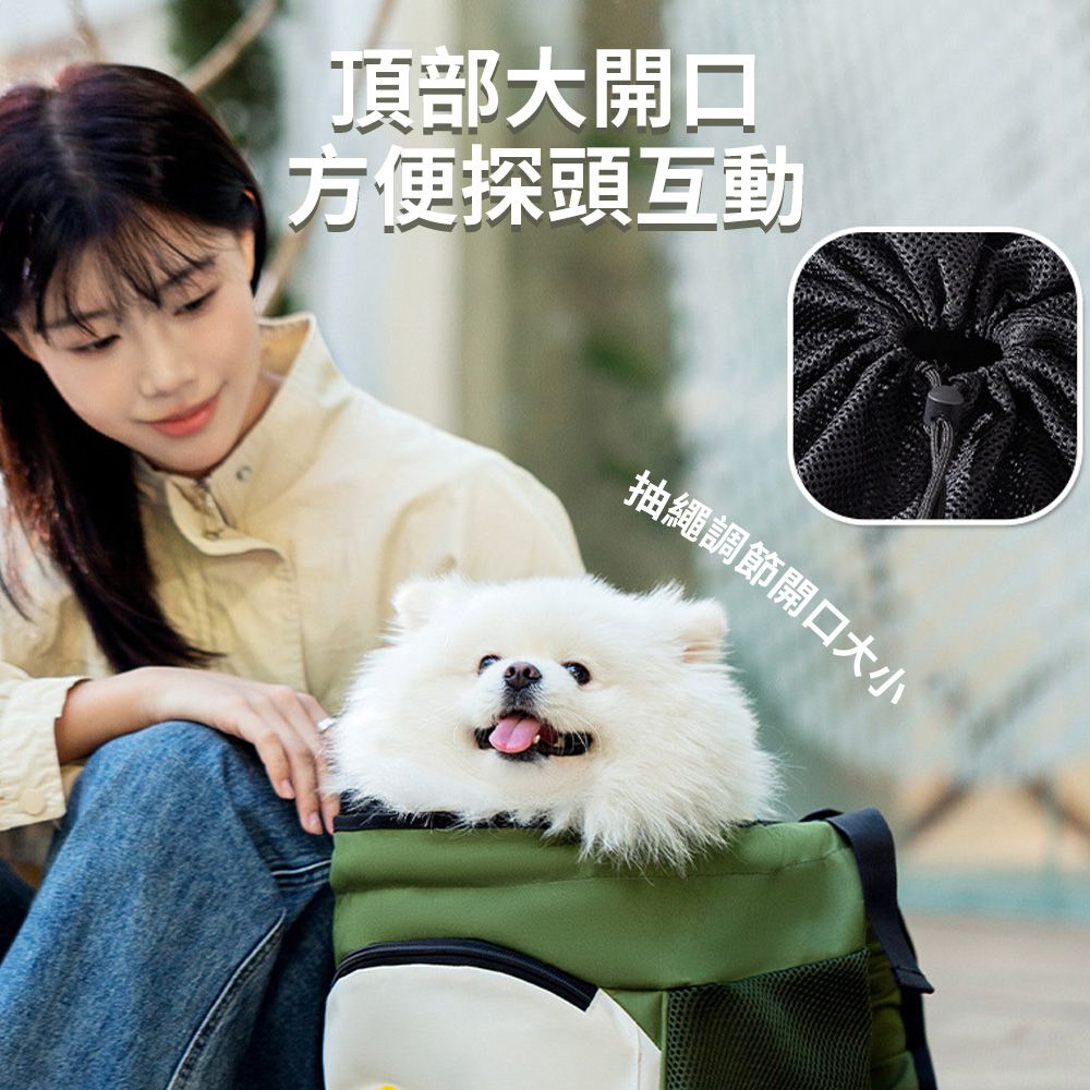  Petfun 大容量寵物外出包 寵物托特胸前包 貓咪狗狗背包 寵物包 寵物提籠(可探頭/前後背)