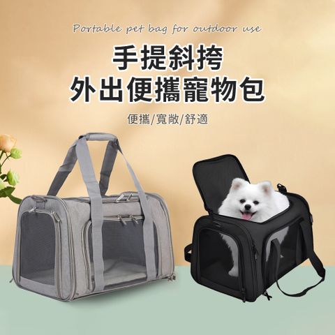 bayler 超透氣可摺疊寵物外出包 手提太空包 寵物提籠 貓咪狗狗外出背包(貓/狗/兔子外出包/寵物用品)