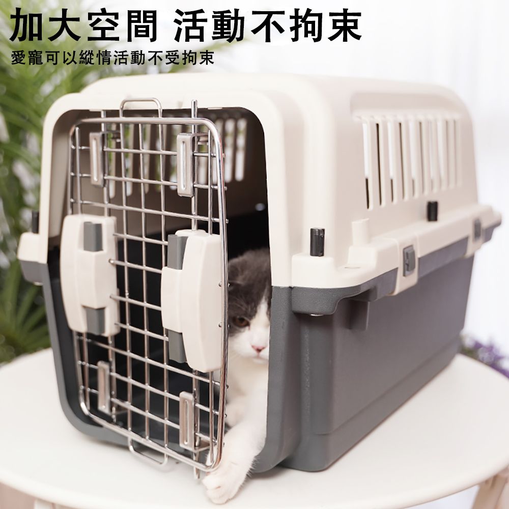  寵物專用航空箱 寵物航空箱 寵物外出籠 寵物提籠 狗籠 貓籠 寵物外出包 寵物籠 50*32*33cm帶水壺隔尿版