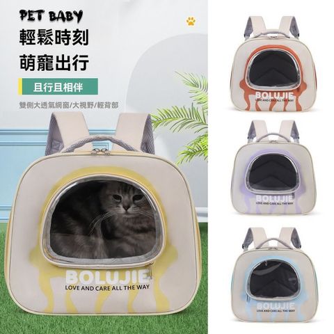 Petfun 貓咪外出旅遊便攜貓包 透氣防水大容量狗狗背包