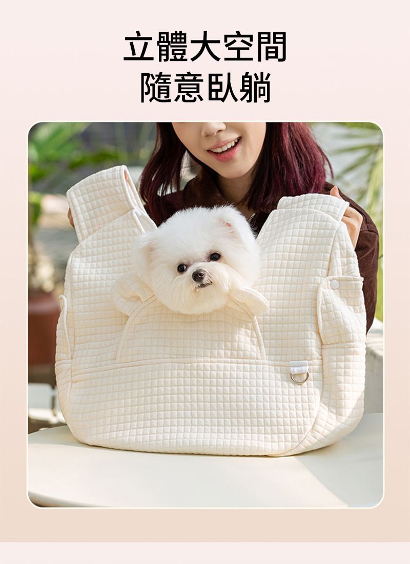 立體大空間隨意臥躺