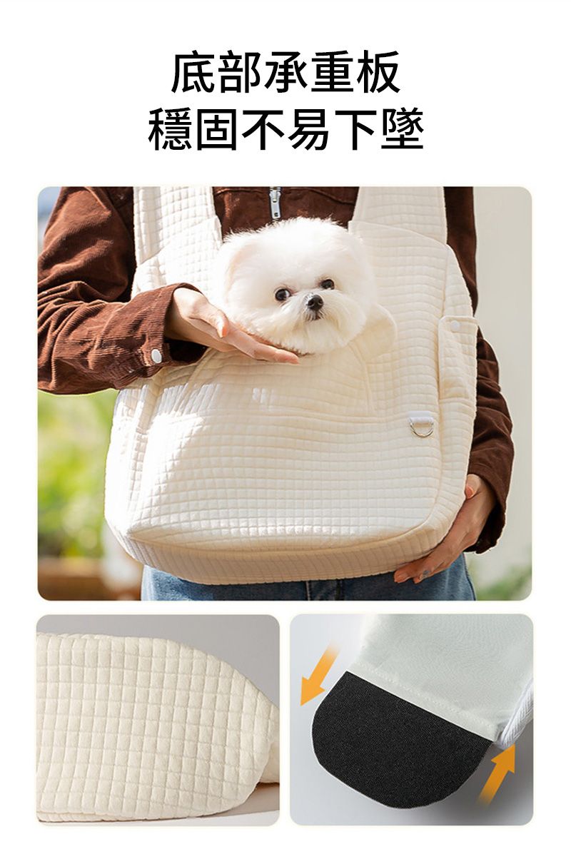 底部承重板穩固不易下墜