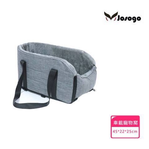 寵物車載加絨貓窩狗窩