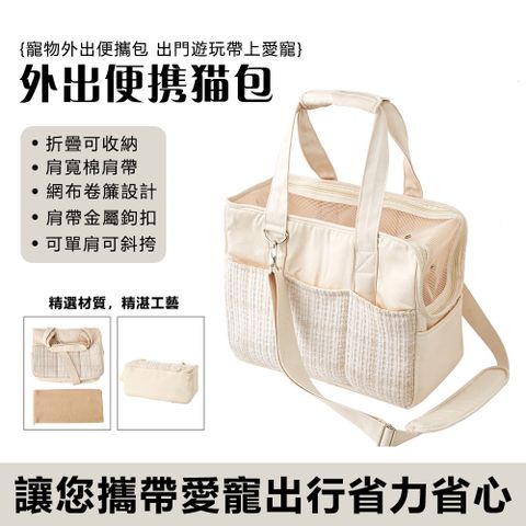 韓版帆布貓包 貓咪袋寵物包