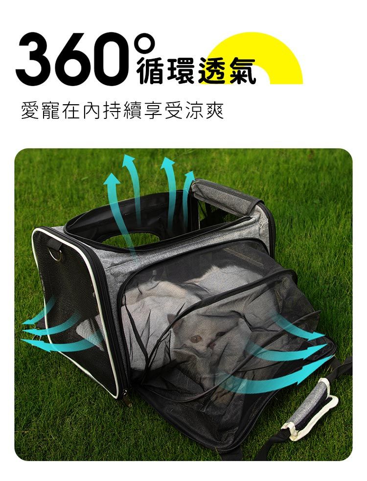 360號環透氣愛寵在內持續享受涼爽
