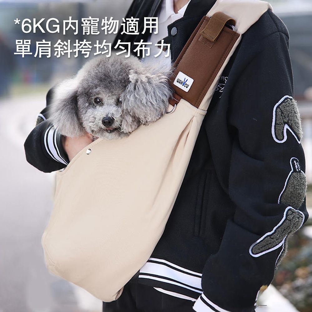 *6KG内寵物適用單肩布力