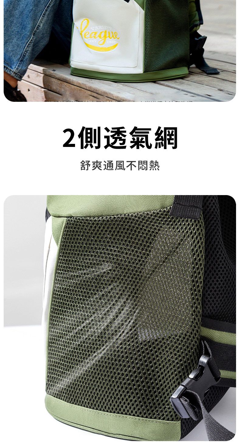 2側透氣網舒爽通風不悶熱