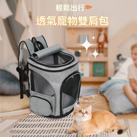 【OSLE 歐適樂】貓包外出便攜寵物包大容量設計可伸縮