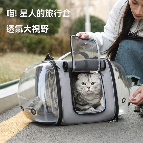 【OSLE 歐適樂】多功能外出便攜單肩可手提大空間透氣寵物包