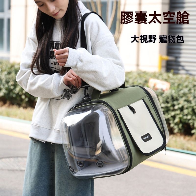 OSLE 歐適樂 多功能外出便攜單肩可手提大空間透氣寵物包