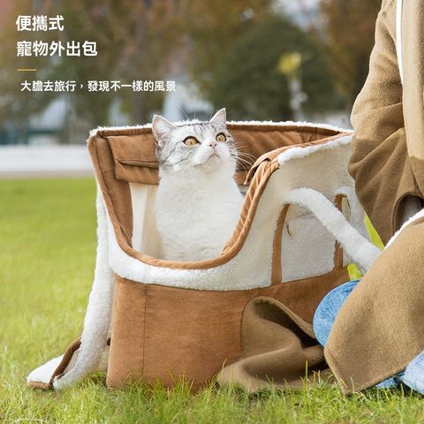 【OSLE 歐適樂】貓咪包單肩時尚撞色寵物包斜挎透氣外出大容量貓包