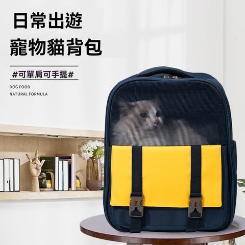【OSLE 歐適樂】織布材質寵物貓背包日常外出旅行便攜貓咪雙肩背包貓包