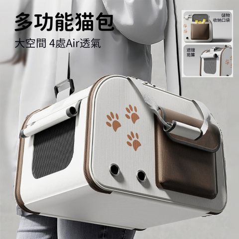 Petfun 超透氣可摺疊寵物外出包 大空間省力寵物太空包