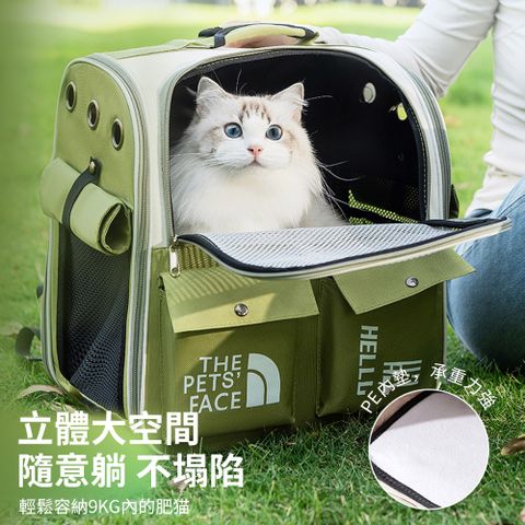 Petfun 透氣可折疊雙肩寵物包 外出便攜寵物雙肩背包