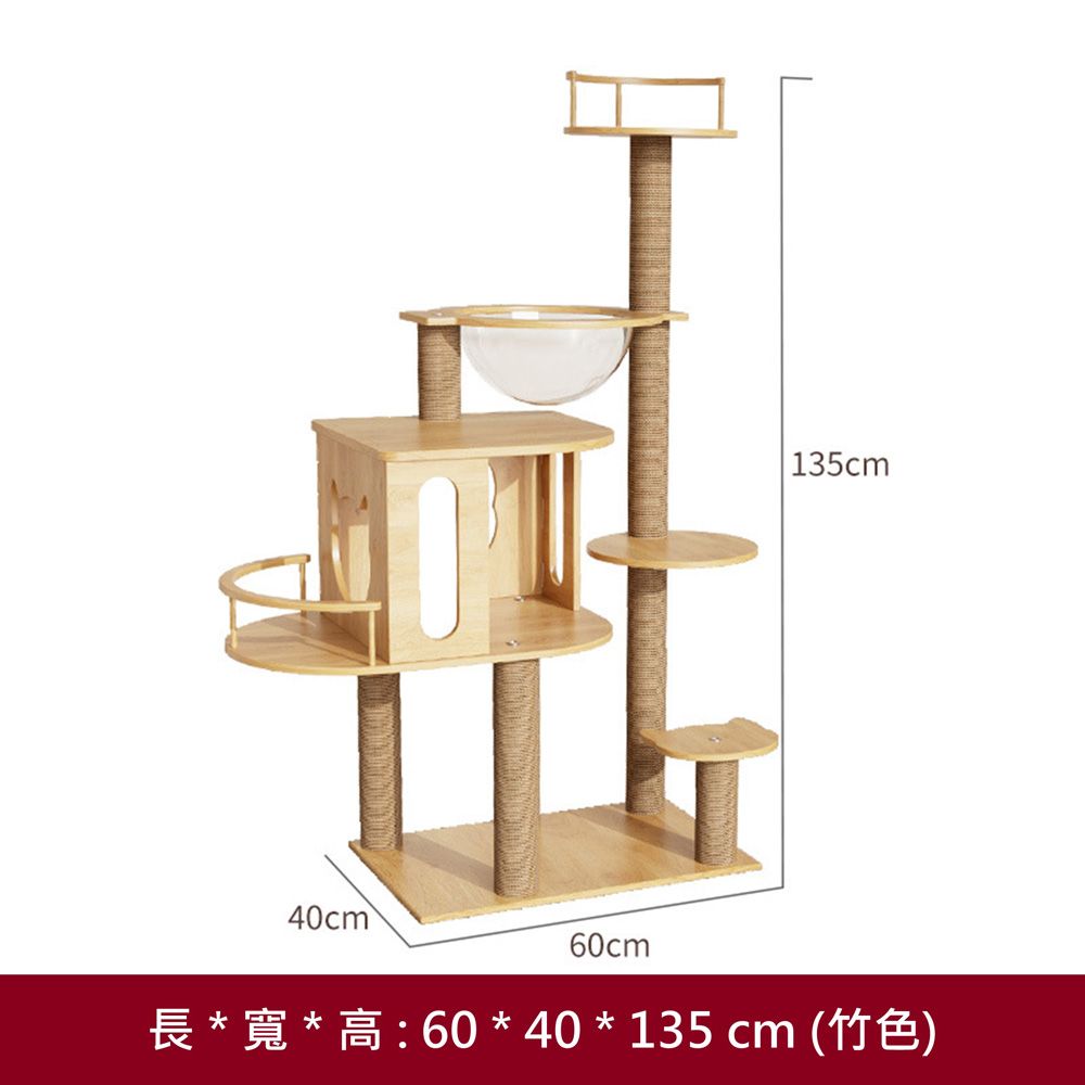 40cm60cm135cm * 寬 * 高: 60*40*135 cm (竹色)