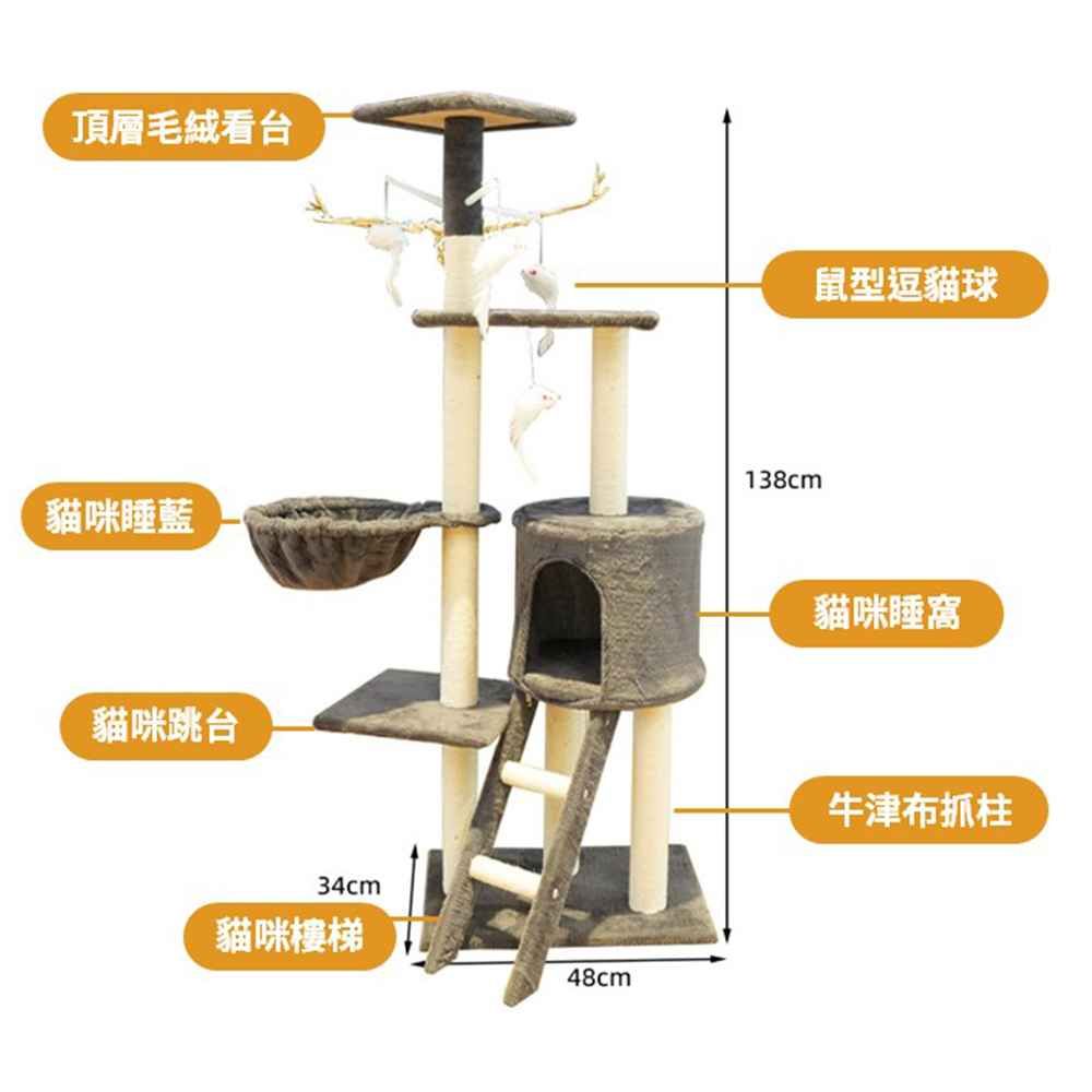 HORLA 賀啦生活家居 絨毛灰貓跳台