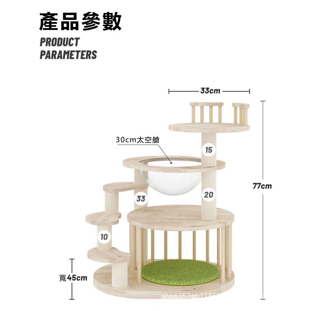 YIJIE 晨曦 一體趣味實木貓爬架 不占地貓抓板 耐磨自嗨貓窩 太空艙貓樹