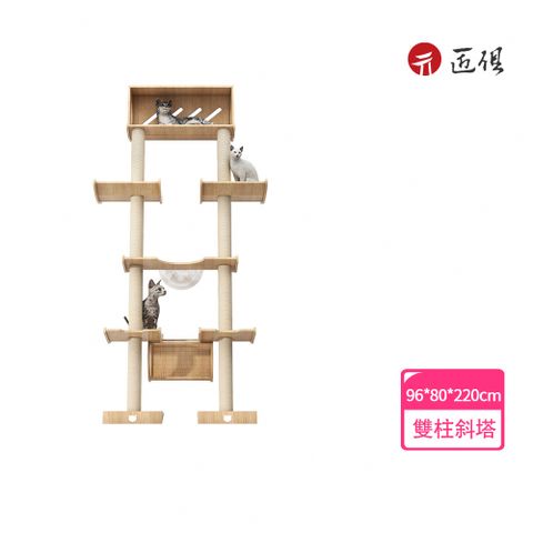 貓爬架 實木靠墻貓爬架 攀爬架 斜塔貓爬架 貓屋 貓跳臺 太空艙貓窩 貓窩貓樹一體