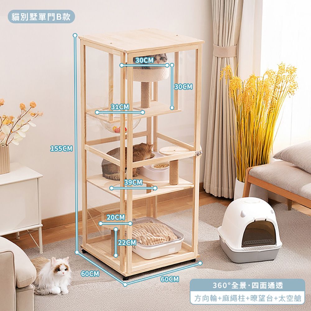 HappyLife 貓別墅貓屋/單門B款 (Y12201)
