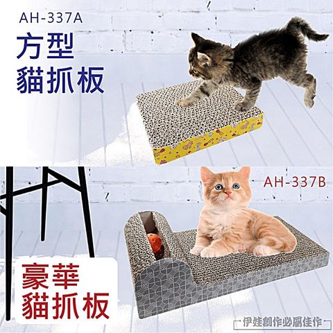 貓抓板 【AH-337】貓抓板碗 貓抓板貓屋 貓咪舒壓 貓抓箱 貓紙板 貓紙箱 貓磨爪 貓玩具