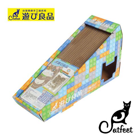 CatFeet 遊玩良品 斜坡貓抓板-樂高趣 CF-I04