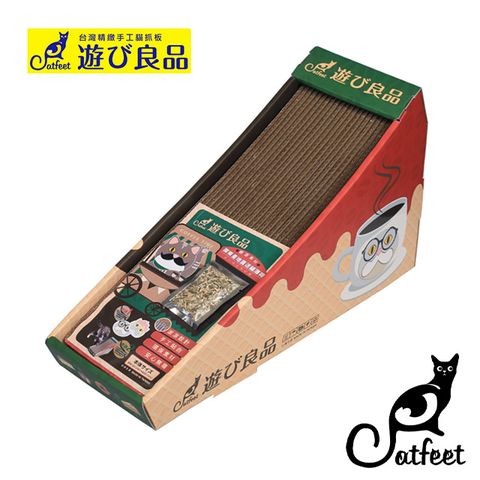 CatFeet 遊玩良品 斜坡貓抓板-咖啡時光 CF-I12