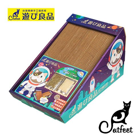 CatFeet 遊玩良品 大斜坡貓抓板-太空漫步