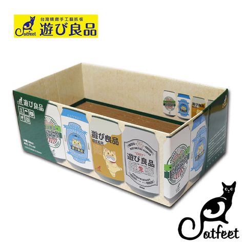 CatFeet 遊玩良品 箱型抓板窩-啤酒季 CF-I05