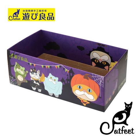 CatFeet 遊玩良品 箱型抓板窩-南瓜瘋 CF-I11