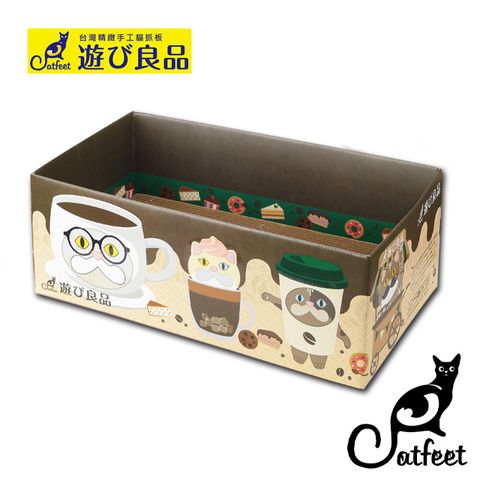 CatFeet 遊玩良品 箱型貓抓窩-咖啡時光 CF-I13