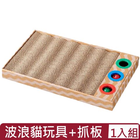 日本Gari Gari Wall(MJU)可換式波浪貓玩具+抓板(AIM-CAT015-2)