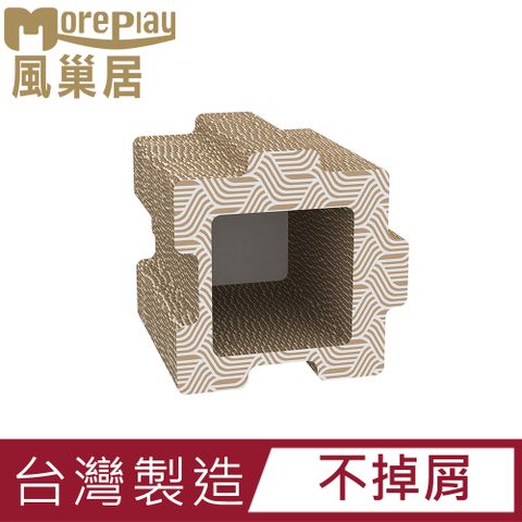 MorePlay風巢居 魔拼貓屋 單個