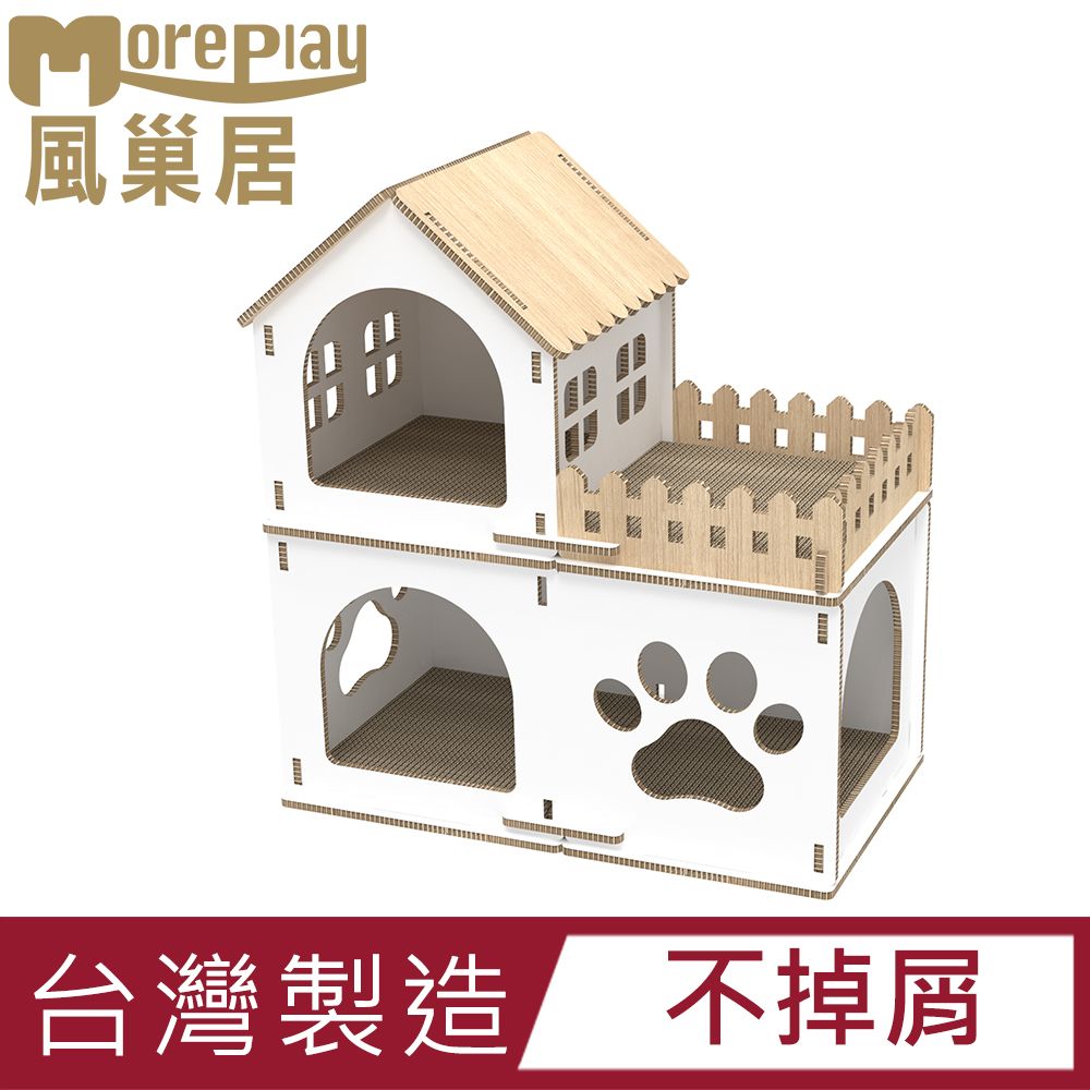  MorePlay風巢居 美樂奇莊園