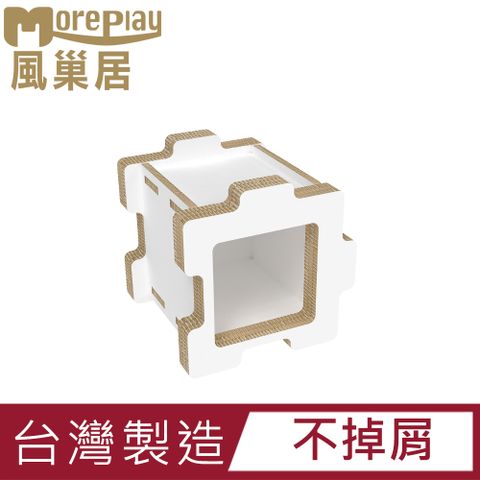 MorePlay風巢居 魔拼貓屋二代-方形