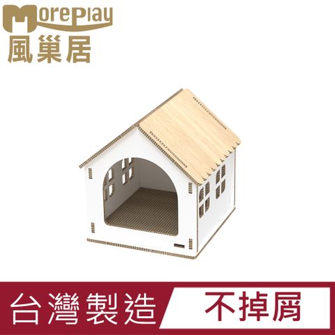 MorePlay風巢居 美樂奇莊園