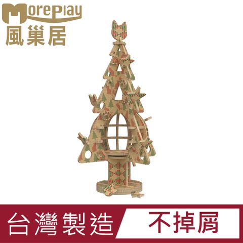 MorePlay風巢居 聖誕樹屋-紅綠花紋