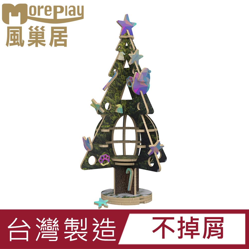  MorePlay風巢居 聖誕樹屋-寫實照片