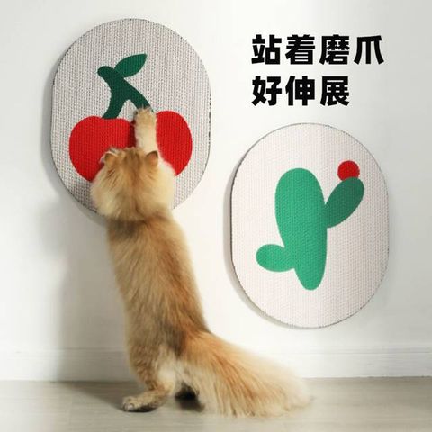 彩色可愛圖案貓抓板 牆貼直立耐抓磨爪板 貓貓玩具