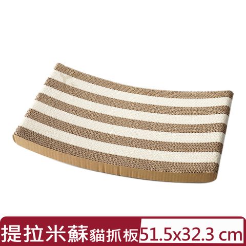 【2入組】FD.Cattery喵仙儿-(替芯)提拉米蘇貓抓板