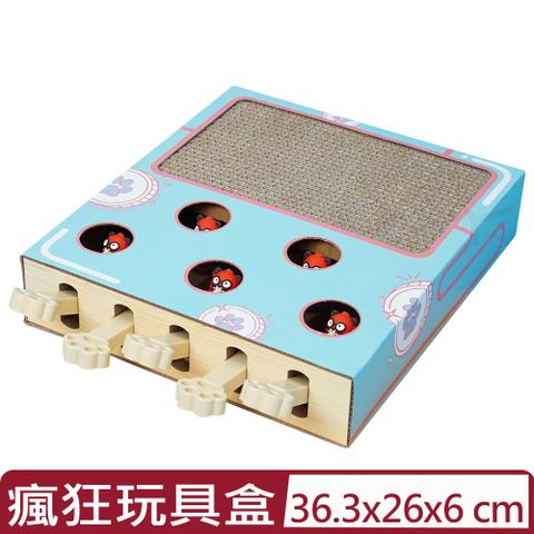 FD.Cattery喵仙儿-抓抓貓瘋狂玩具盒