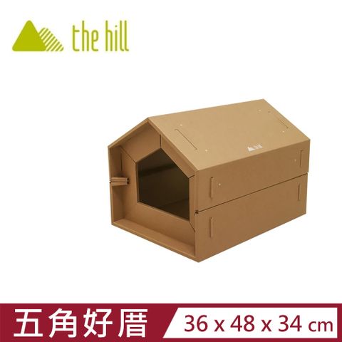 the hill樂丘-CARTONATO五角好厝紙貓屋 (TH0301)