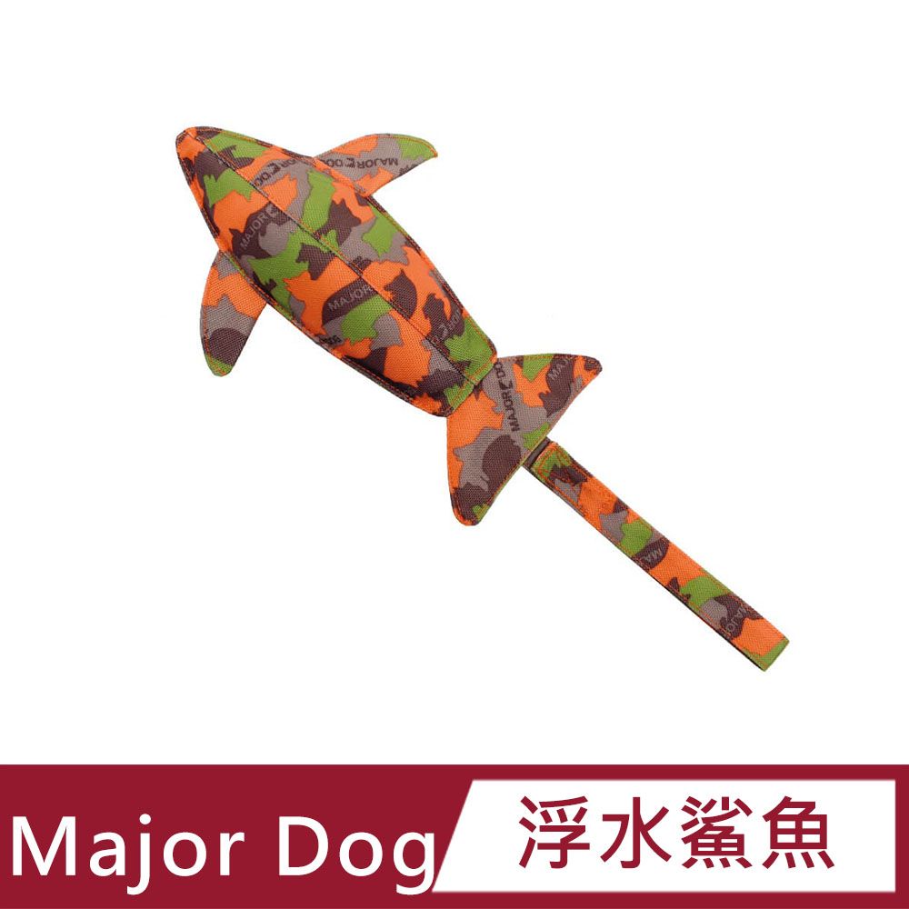 Major Dog 浮水鯊魚 狗狗玩具